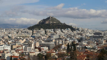 ATHENS CITY CENTER